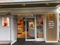 门面-好利来(团结湖店)