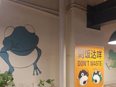 -味之绝热血美蛙鱼火锅(中坝店)