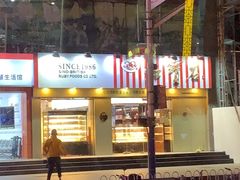 -红宝石·鲜奶小方(莘庄店)