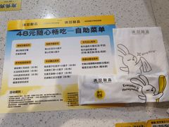 -满记甜品(龙湖长楹天街二店)