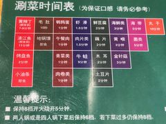 -小小河边鱼(天润城店)