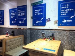 -木木鲜海鲜面(天一店)