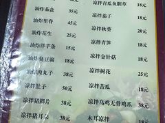 -老丽江餐馆(丽江华都商贸城店)
