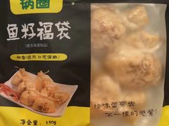 -锅圈食汇火锅烧烤食材超市(仁和花园店)