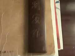 -素满香·素食自助餐(苏州·临顿路店)