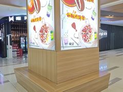 -吾悦广场(天津和平店)