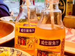 -小龙坎火锅(全球总店)