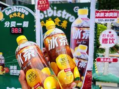 -上海第一八佰伴