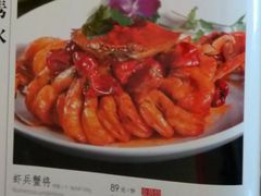 虾兵蟹将-品湘楼(方庄店)