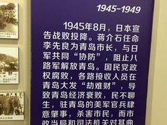 -青岛德国监狱旧址博物馆