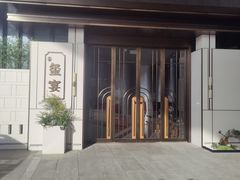 -品金陵(江苏大剧院店)