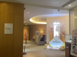 -Yestar重庆艺星医疗美容医院