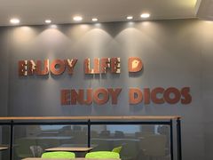 -德克士(通惠门店)