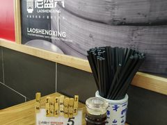 -老盛兴汤包馆(江宁一店)