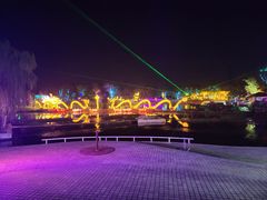 -上海杨姆庄园