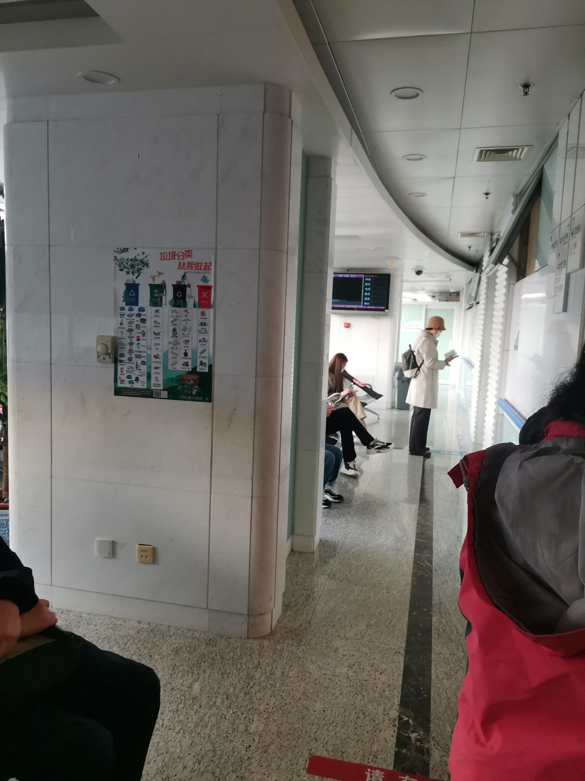 关于北京大学口腔医院黄牛加号黄牛挂号的信息