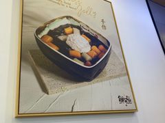 -鲜芋仙(苏州干将店)