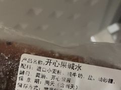 -小飞象面包公社(珠江路金鹰店)