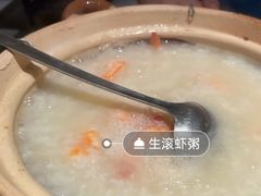 海鲜粥-煲煲好(朝阳门店)