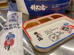 -朴太院·烤肉万岁·创意首尔料理(中联广场店)