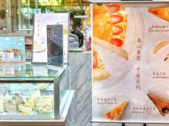 -卷心卷意·轻甜蛋糕(新光天地店)