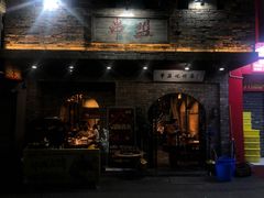 门面-串盟烧烤大排档·长沙美食地标(星沙店)