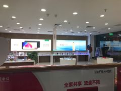 -中国电信营业厅(翔殷路)