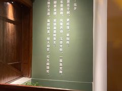 -濮园 · 四合院餐厅