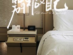 -北京康莱德酒店