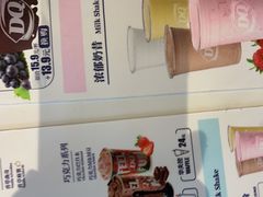 -DQ·蛋糕·冰淇淋(奥林匹克广场店)