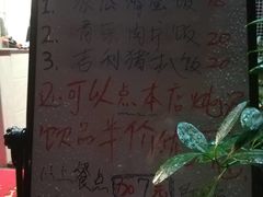 -肥妹烧腊店(洪湖店)