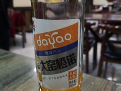 大窑嘉宾汽水-壹阁胡羊焖饼(特色小吃街店)