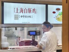 -泰煌鸡·上海白斩鸡·鸡汤面(万航店)