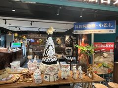 -纳鲁孜·新疆特色餐厅(上海悦荟广场店)