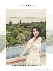 -TADASHI SHOJI(中国旗舰店)