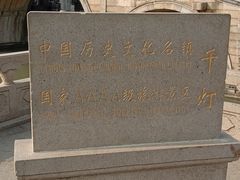 -千灯古镇