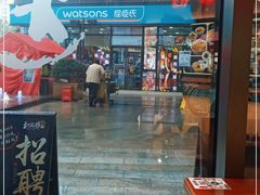 -浦江城市生活广场(江月路店)