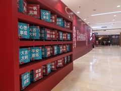 -银泰百货(北京大红门店)