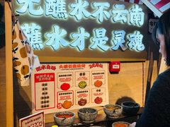 -火塘云南烧烤大排档