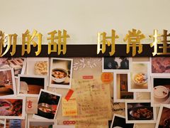 -彬媽糖水(侨鑫国际店)