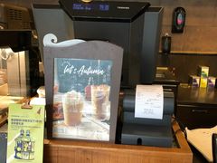 -星巴克(成都龙湖三千集店)