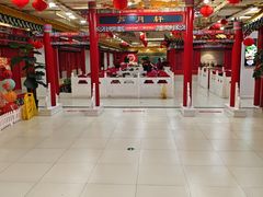 -芦月轩羊蝎子(太平桥店)