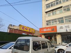 -下元商贸城(和平南路店)