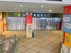 -大鹏佳兆业广场