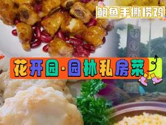 -陶缘一号·四季缘·老字号顺德菜·户外婚礼家宴(西滘店)