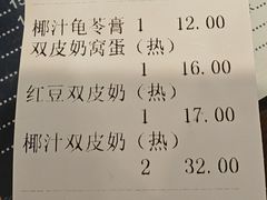 -仁信老铺(华盖路店)
