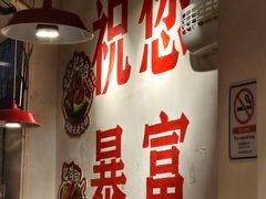 -冯校长老火锅(广州正佳广场店)