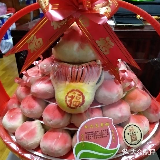 津福林
