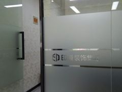 -印堂精品装饰丨一站式装修(宜山店)