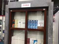 -中国人民大学图书馆新馆
